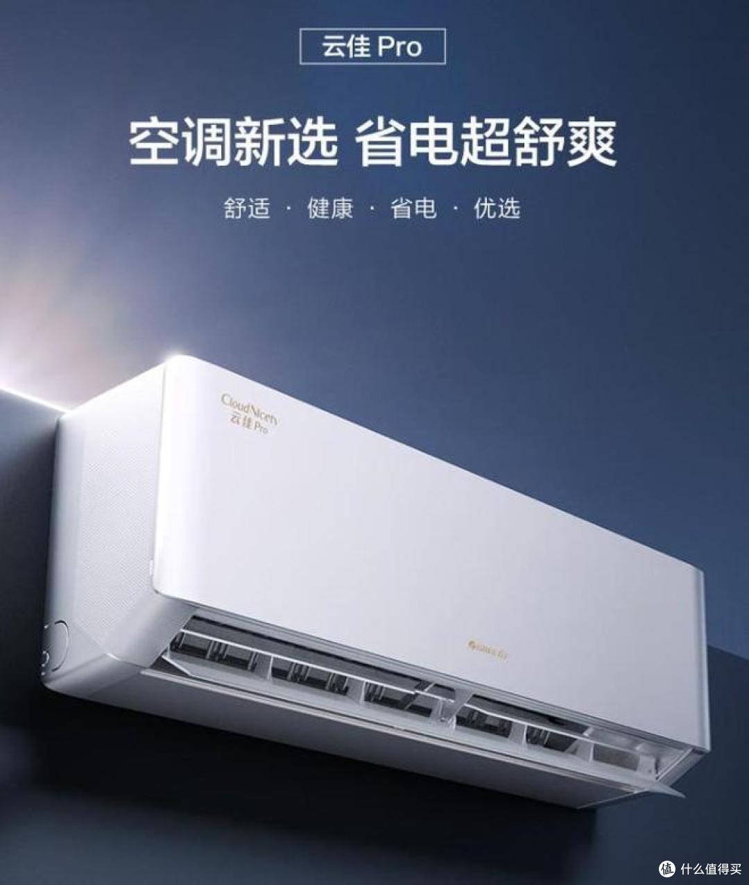 格力和美的空调建议买哪个?售后师傅道出实情:对比结果一目了然