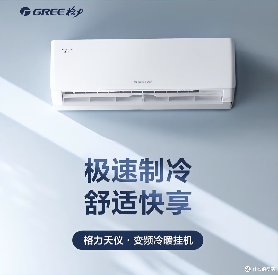 格力和美的空调建议买哪个?售后师傅道出实情:对比结果一目了然