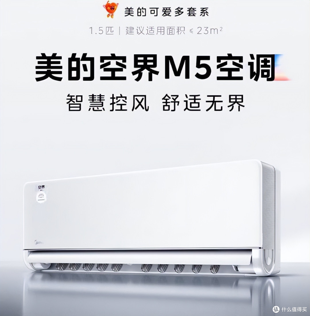 格力和美的空调建议买哪个?售后师傅道出实情:对比结果一目了然