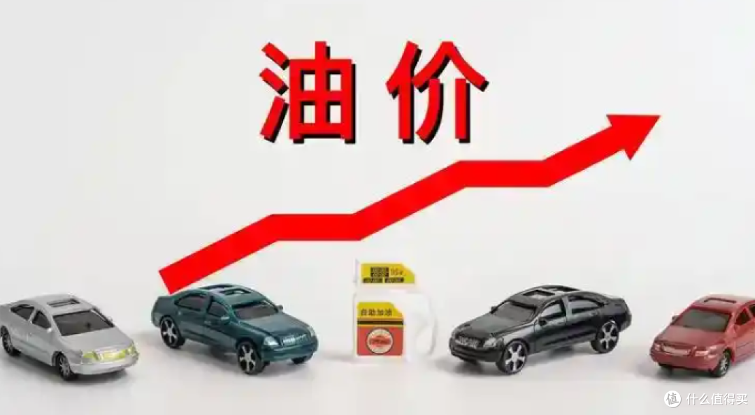 重磅利好!4 月 7 日油价铁定下调,省钱攻略收好