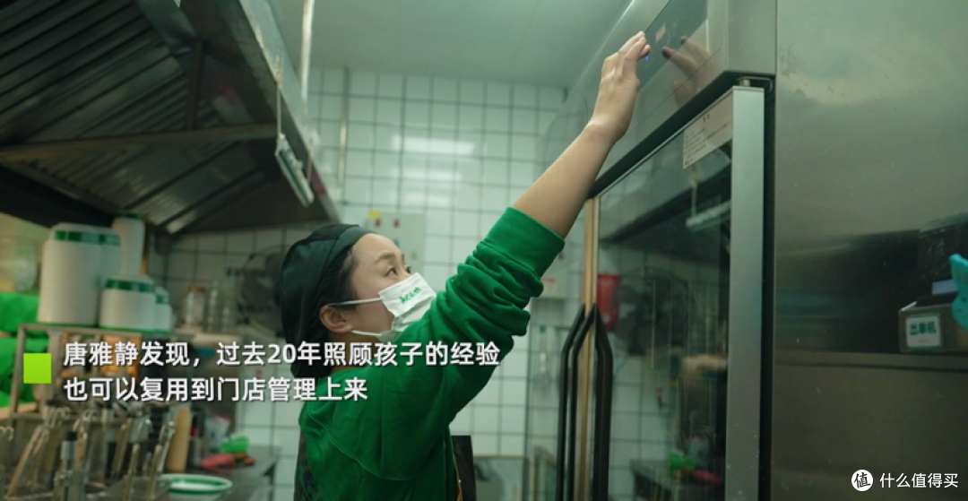 袁记云饺:一碗云饺托举普通人的创业梦