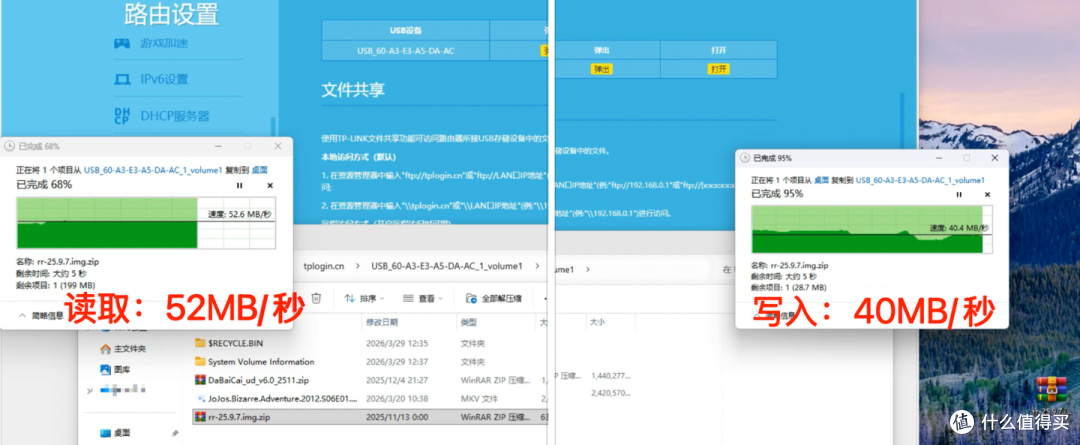 实测!7DR7299 隔双墙能跑千兆,对比华硕 BE86U 澳大利亚模式