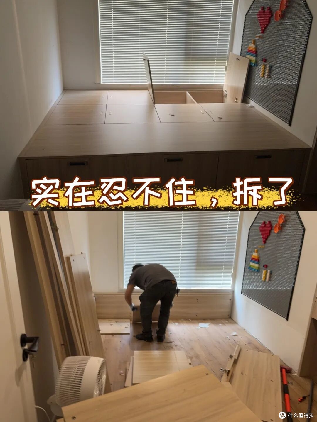 “榻榻米”已退出中国家庭,学广州人的新做法,漂亮又实用,晒晒