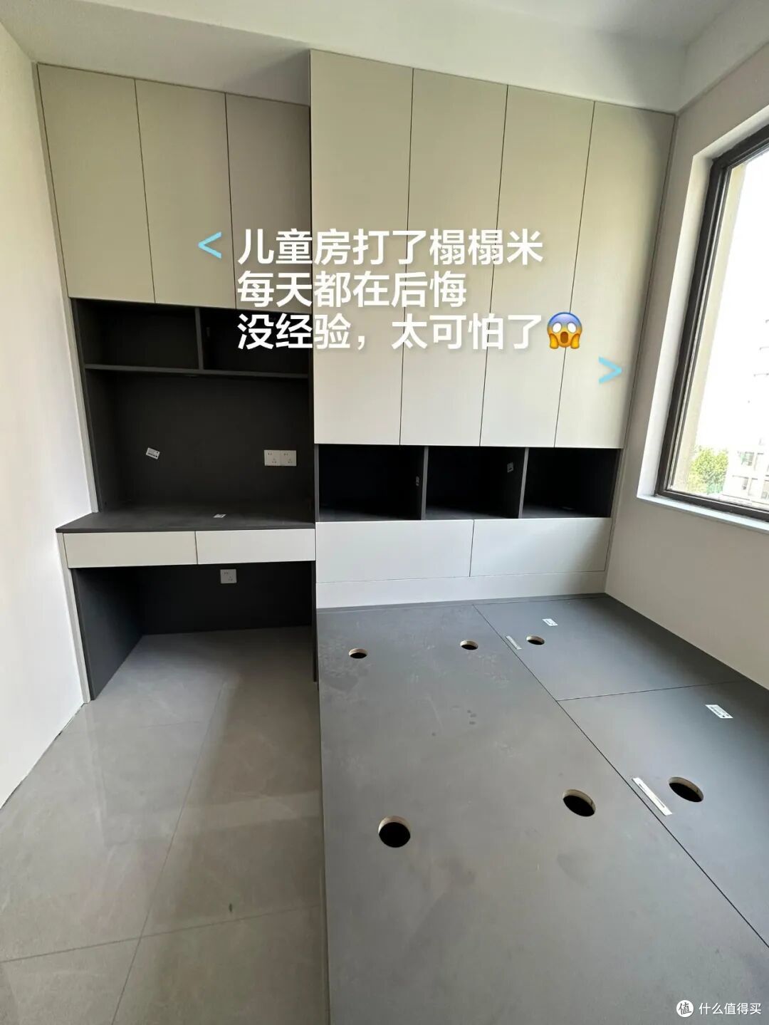 “榻榻米”已退出中国家庭,学广州人的新做法,漂亮又实用,晒晒