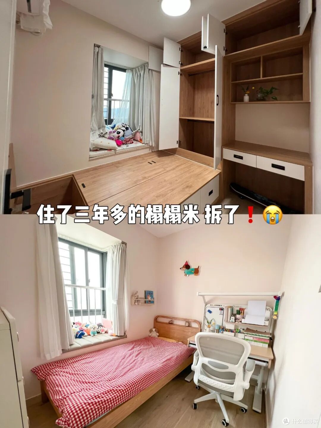 “榻榻米”已退出中国家庭,学广州人的新做法,漂亮又实用,晒晒