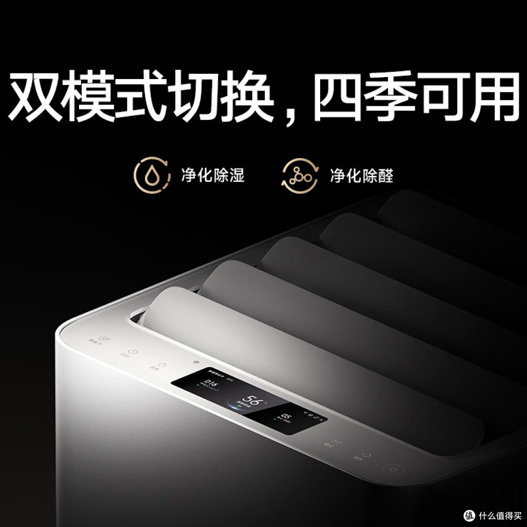 家用轻音除湿机哪款好?5款高性价比静音除湿机实测