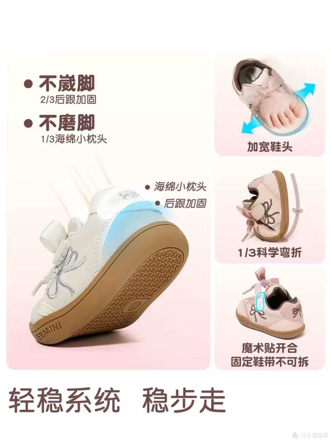 女宝学步鞋天花板!英贝米尼公主运动鞋太绝了👑