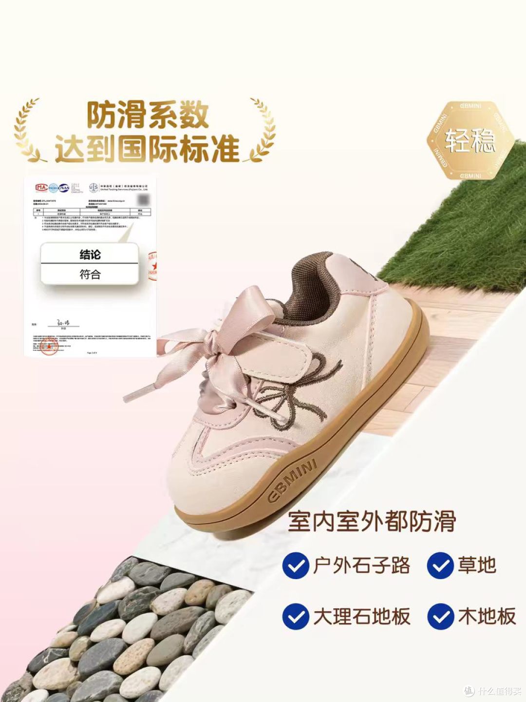 女宝学步鞋天花板!英贝米尼公主运动鞋太绝了👑
