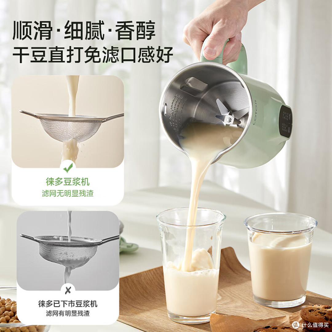 300元内豆浆机推荐哪款？免滤降噪不糊底，5款高性价比破壁机实测