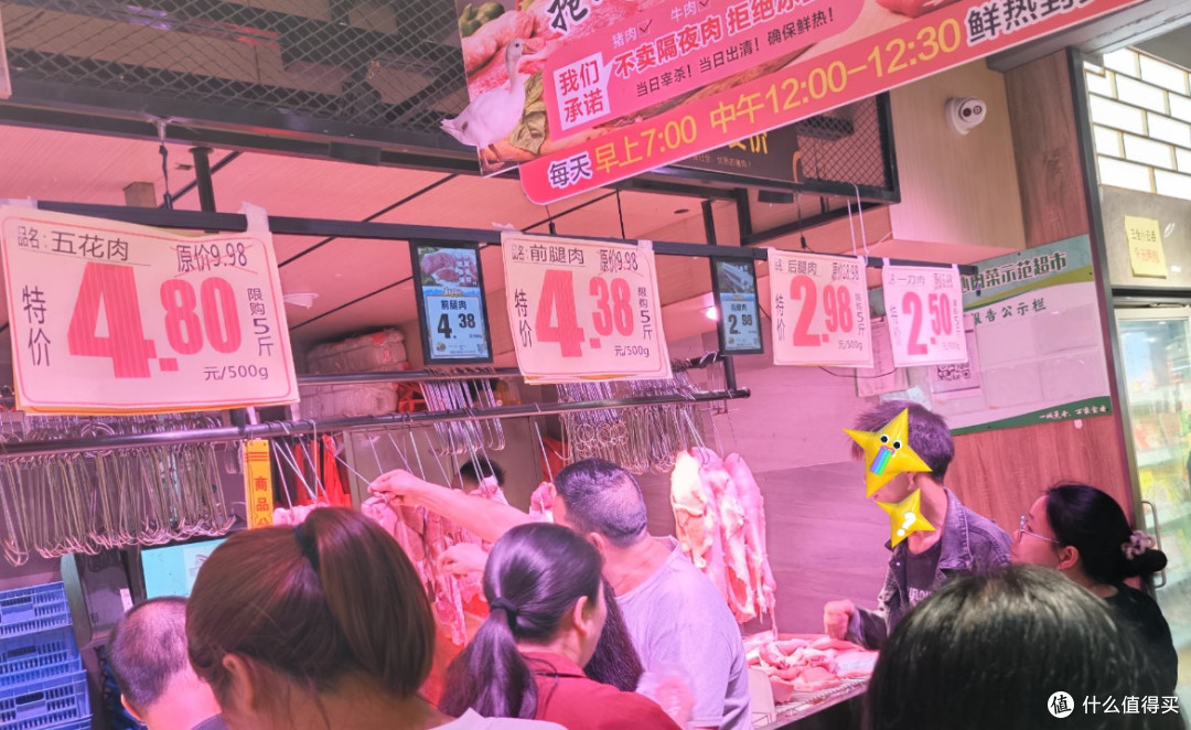笋都比肉贵了!多地猪肉4块钱一斤,买肉省钱攻略