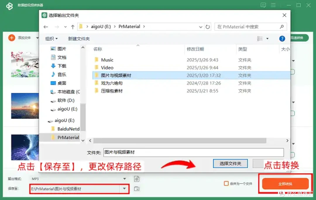 如何从视频中提取音频？7个神器在手，简单好用无压力