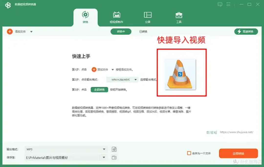 如何从视频中提取音频？7个神器在手，简单好用无压力