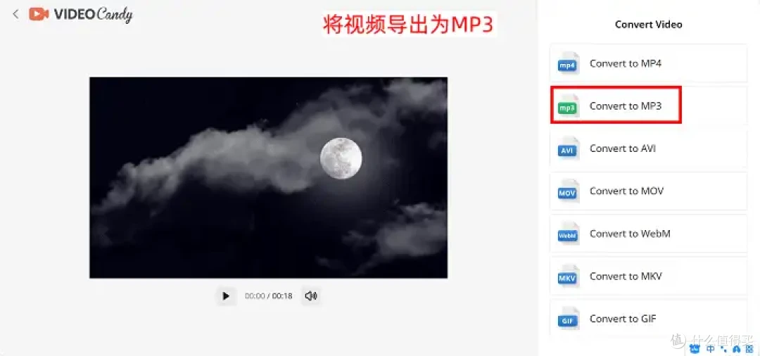 如何从视频中提取音频？7个神器在手，简单好用无压力