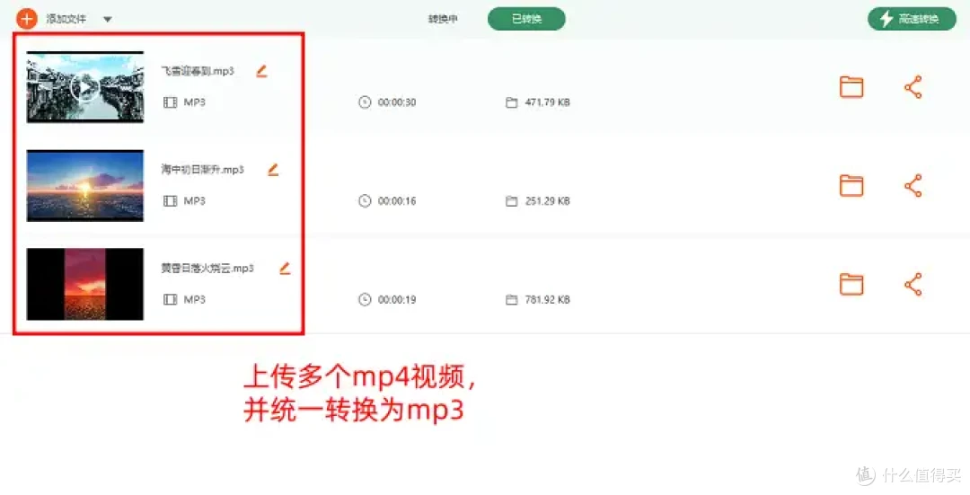 如何从视频中提取音频？7个神器在手，简单好用无压力