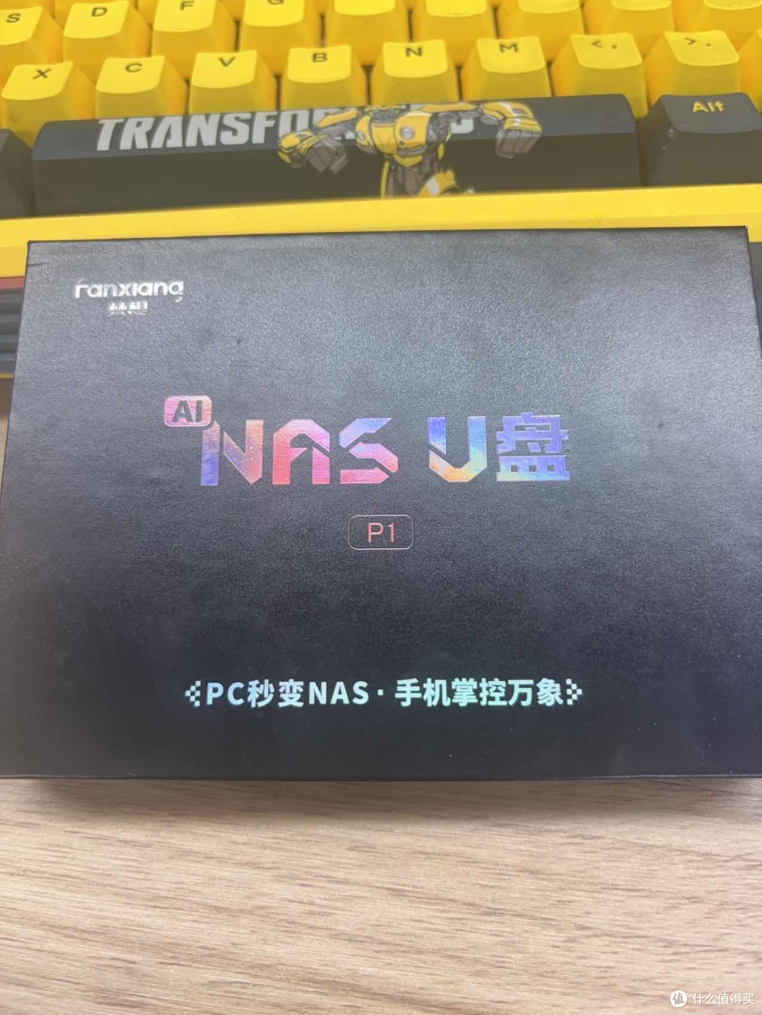 百元把电脑变NAS!梵想这个NASU盘直接封神,打工人/宝妈狂喜!