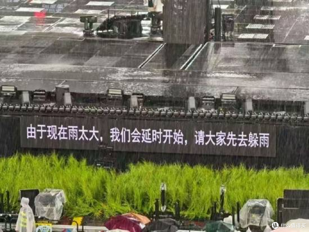 薛之谦演唱会遇暴雨+设备故障，全场退票还报销机酒，亏损7000万