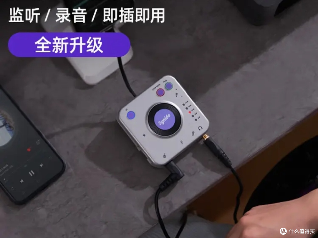 无损音质与边充边播的直播神器