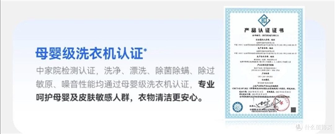 为何我敢说,它是目前市场上婴儿洗衣机的领航员
