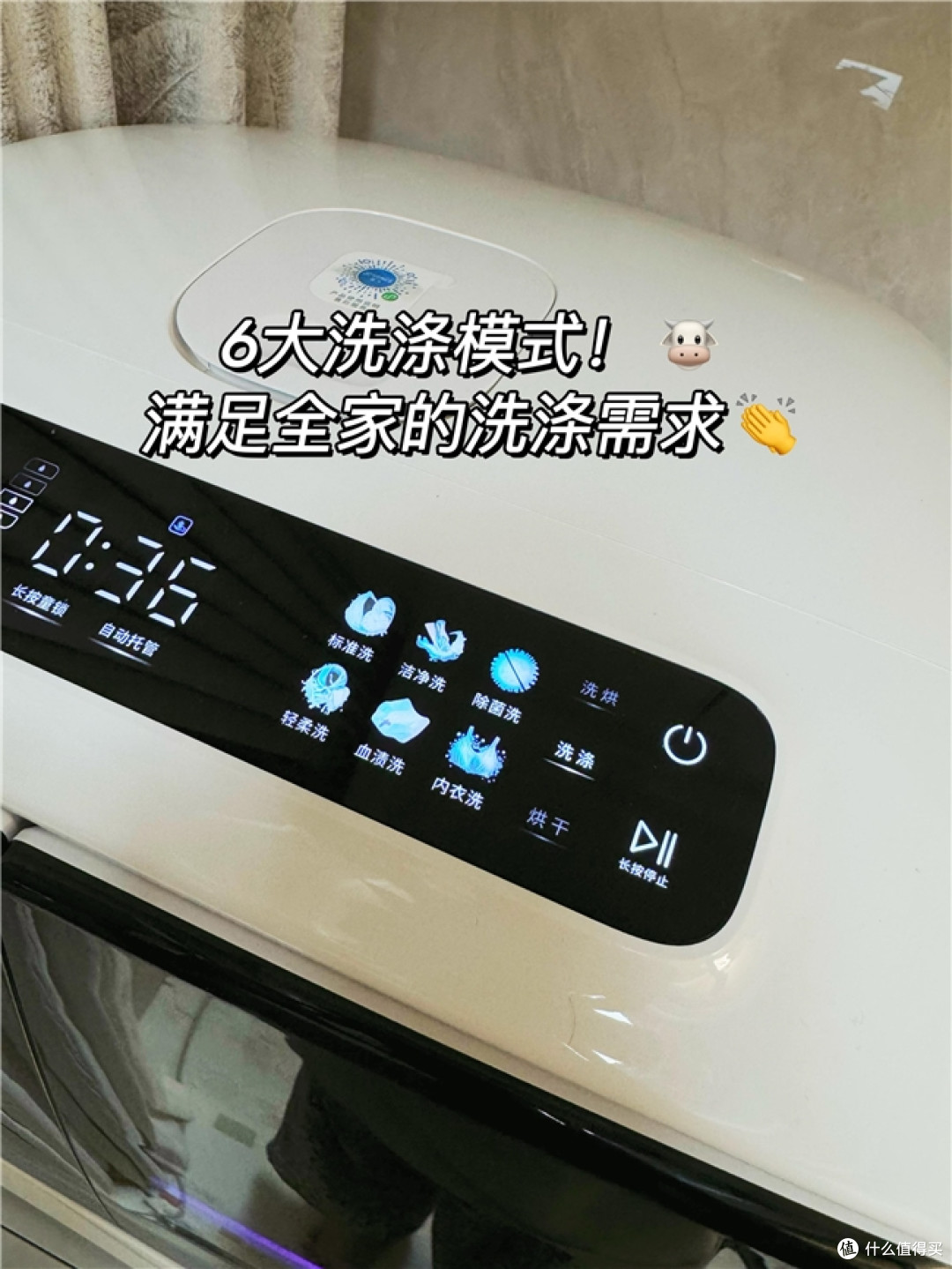 为何我敢说,它是目前市场上婴儿洗衣机的领航员