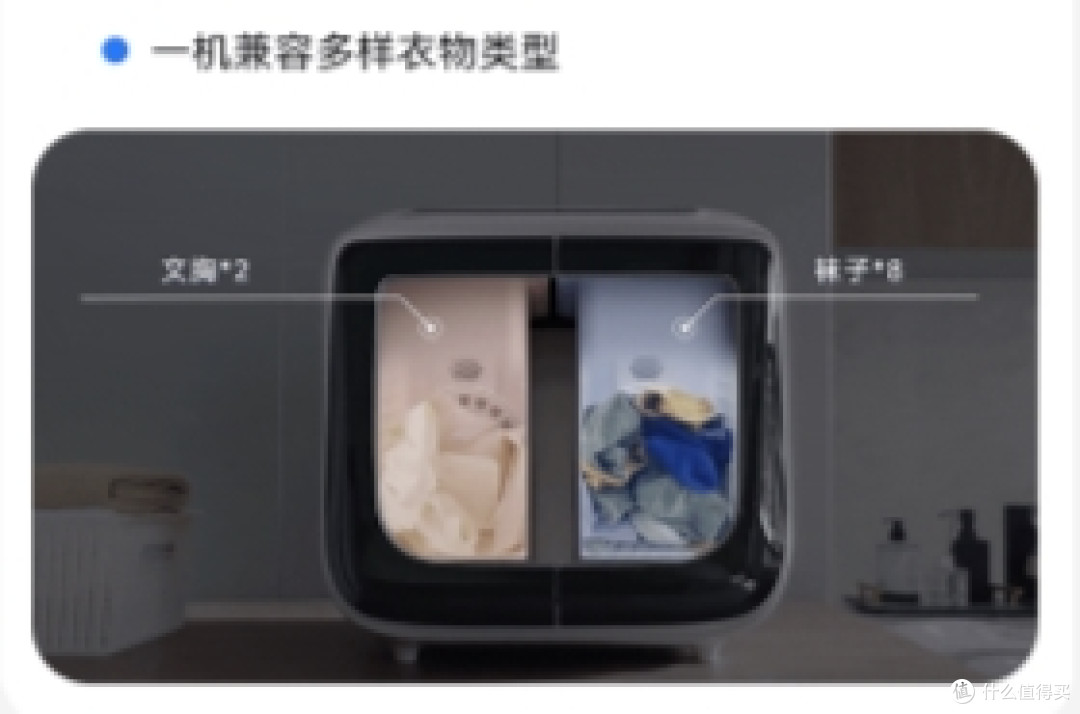为何我敢说,它是目前市场上婴儿洗衣机的领航员