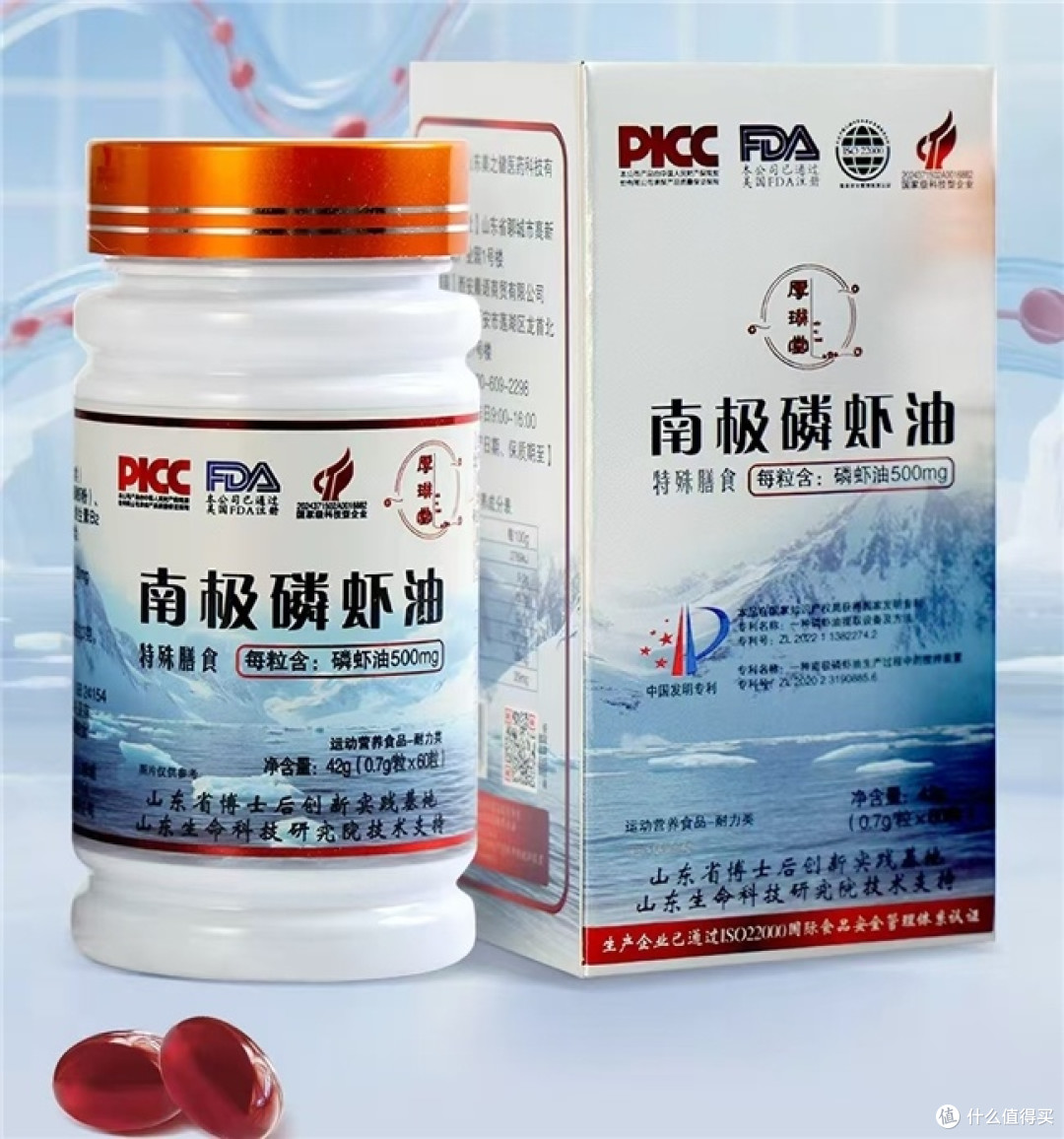 纯净原料的磷虾油 | 高品质+双油复配
