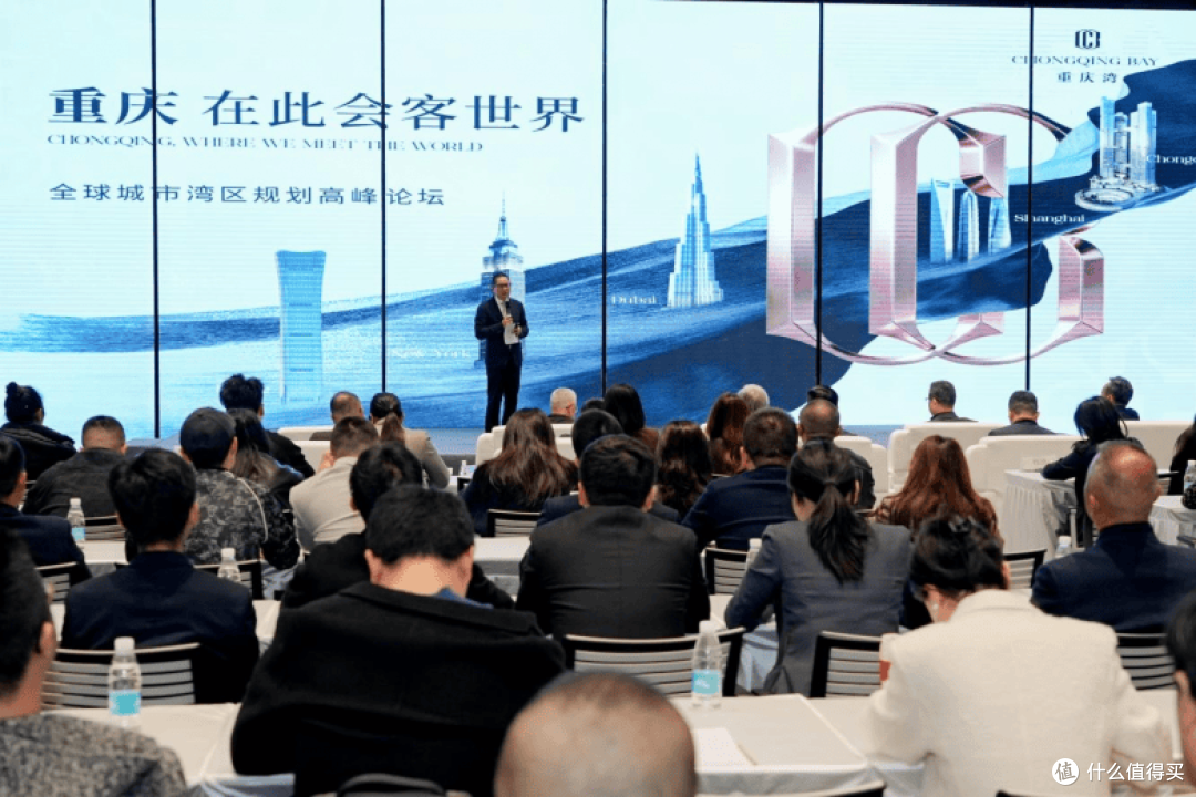 锚定“世界会客厅”，重庆湾启幕国际化重庆新封面