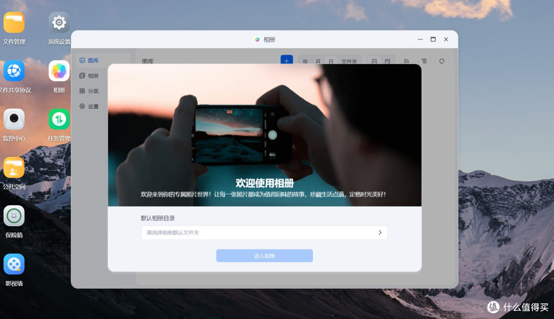 小巧私有云黑科技!梵想NAS U盘一机搞定办公家庭存储难题