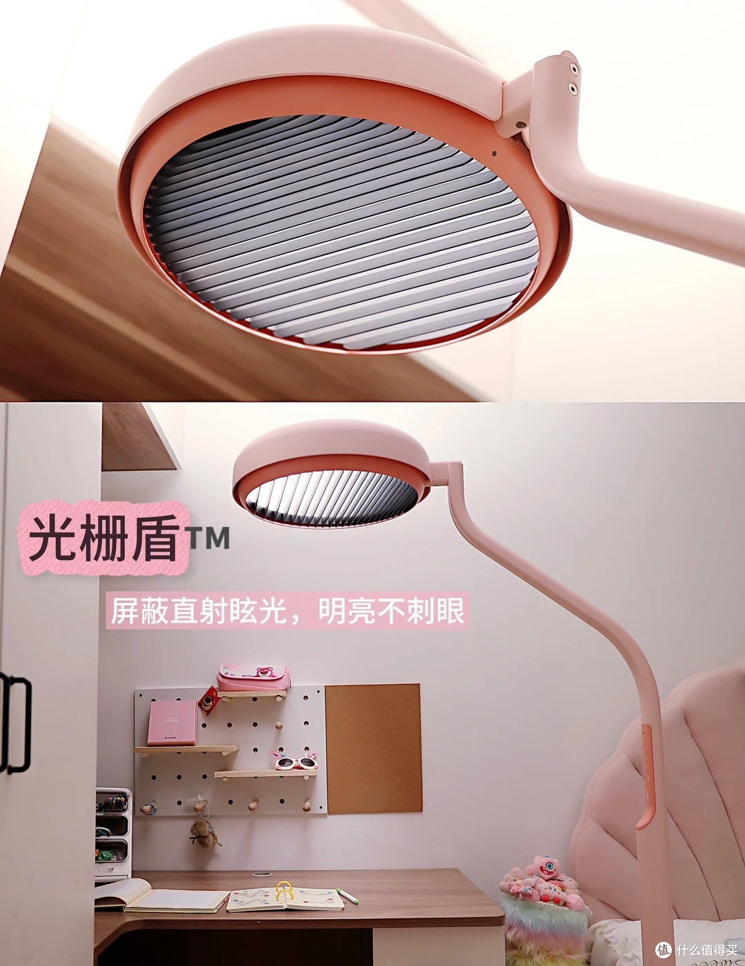 眩光伤眼,到底“伤”在哪里?——从视觉机制看懂护眼灯的关键