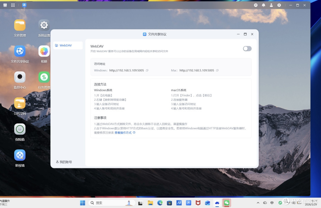 小巧私有云黑科技!梵想NAS U盘一机搞定办公家庭存储难题