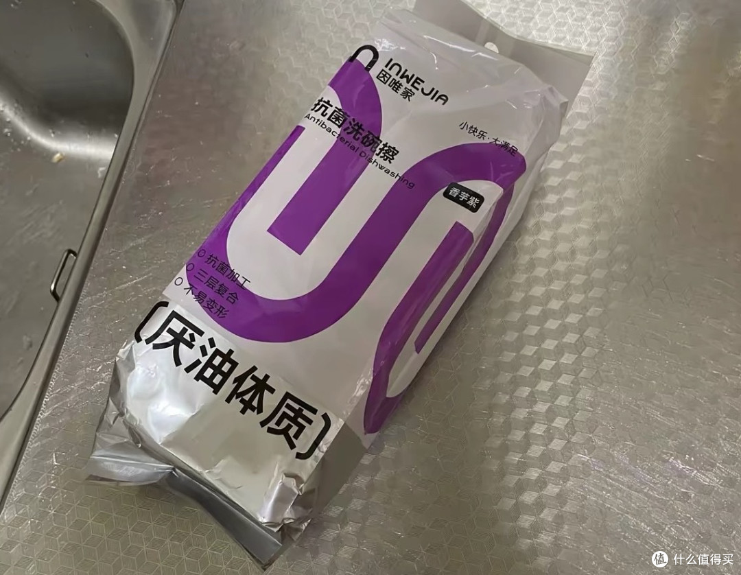 金刚砂木浆棉魔术擦,厨房清洁新选择