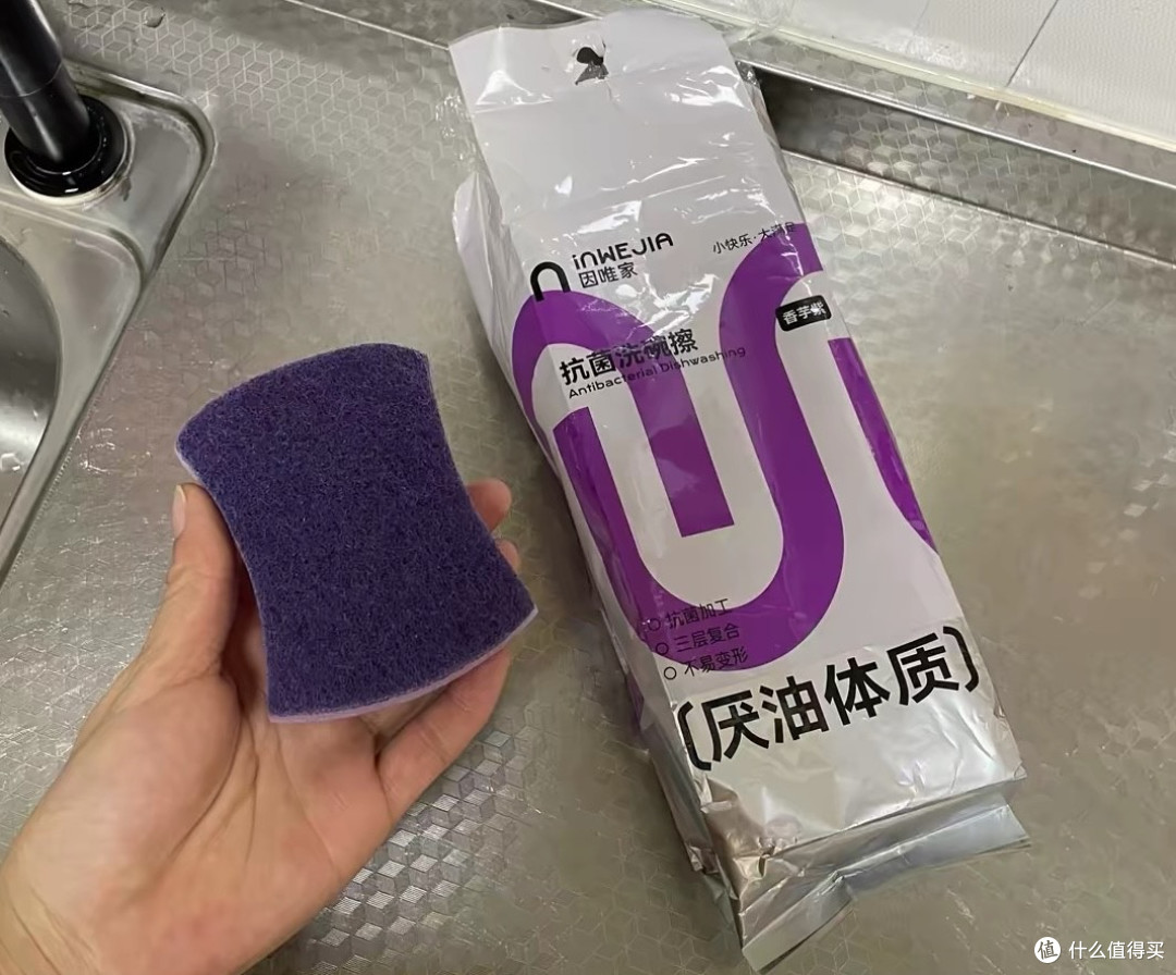 金刚砂木浆棉魔术擦,厨房清洁新选择