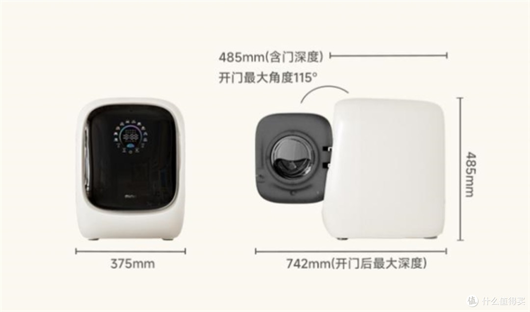 小户型还想买内衣裤洗衣机?先认清这件事