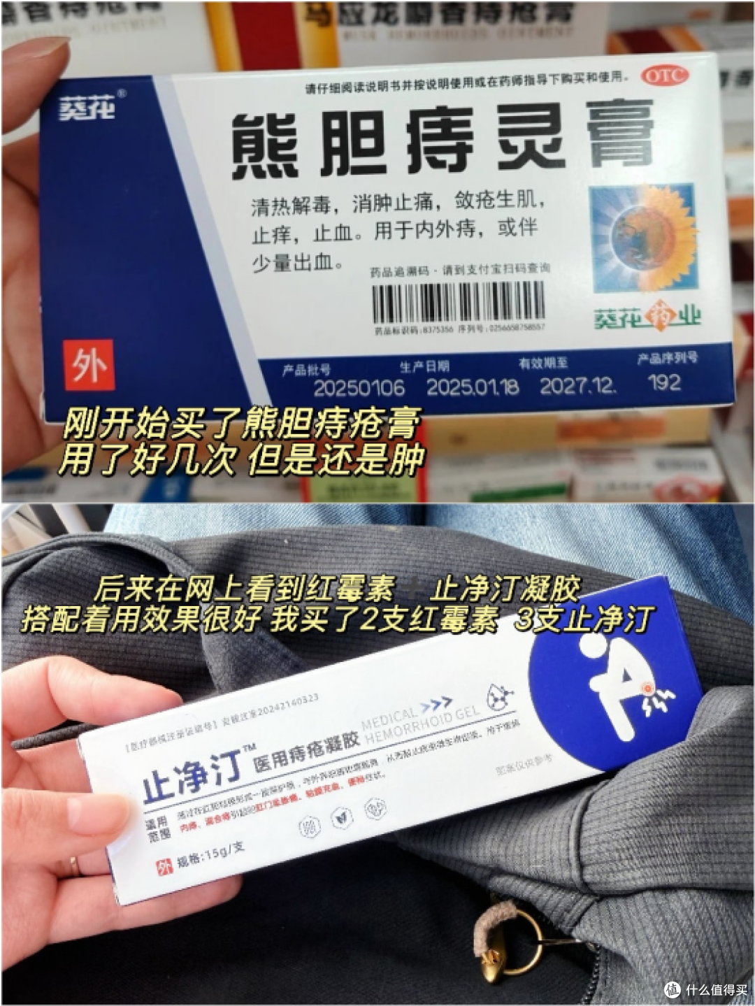 有痔疮的姐妹们都来试试这个方法!超级好使!