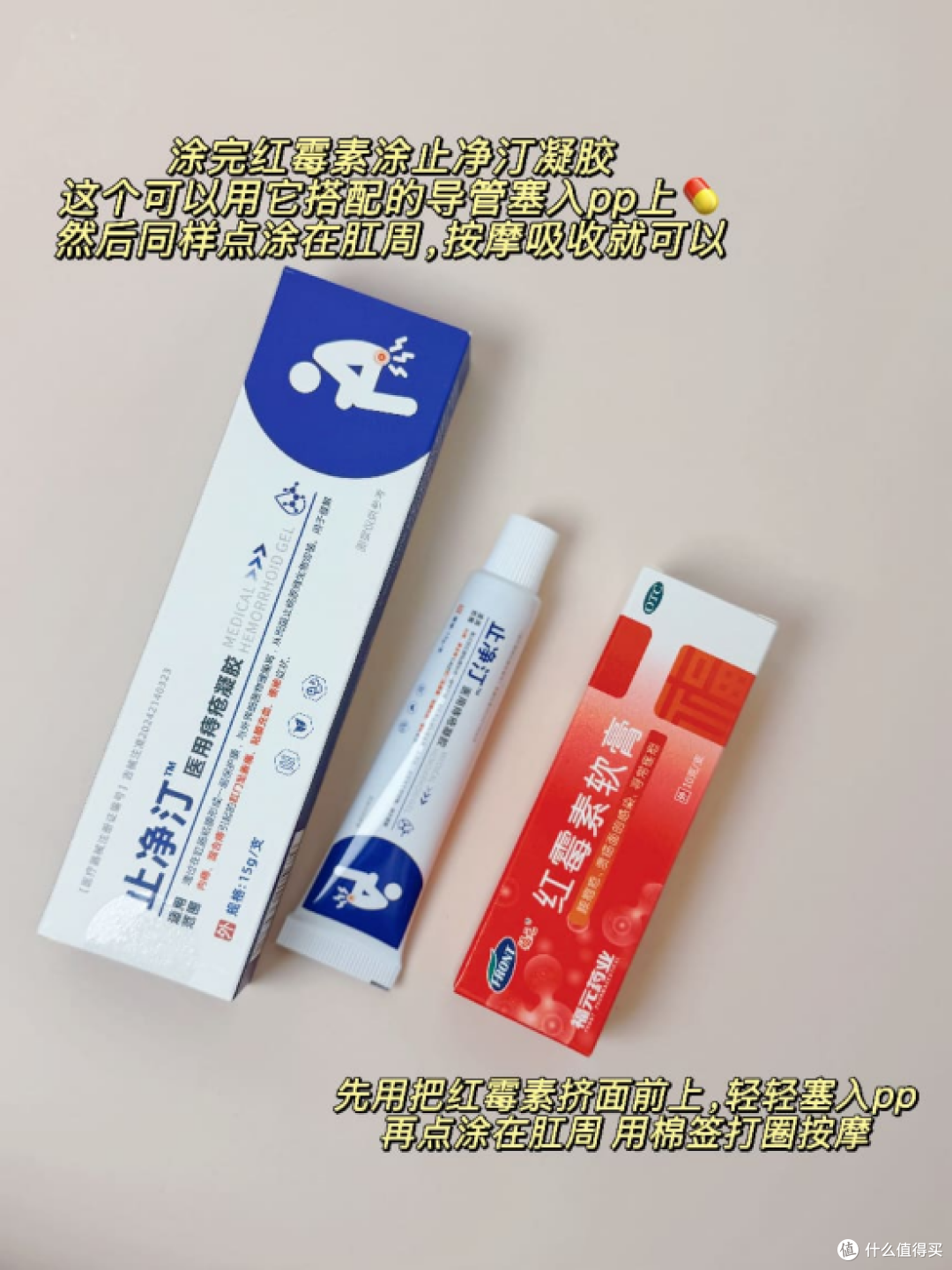 有痔疮的姐妹们都来试试这个方法!超级好使!
