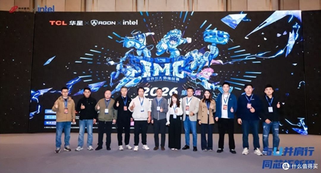 2026第十届英特尔大师挑战赛热血开赛，爱攻AGON护航巅峰对决！