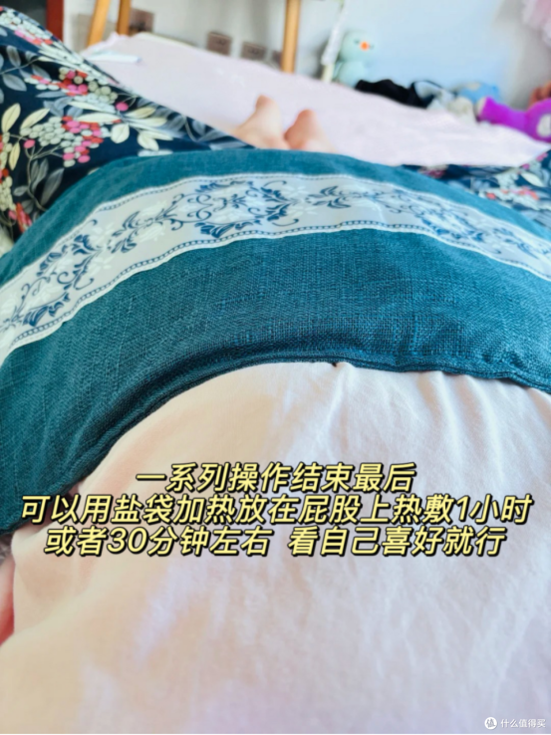 有痔疮的姐妹们都来试试这个方法!超级好使!