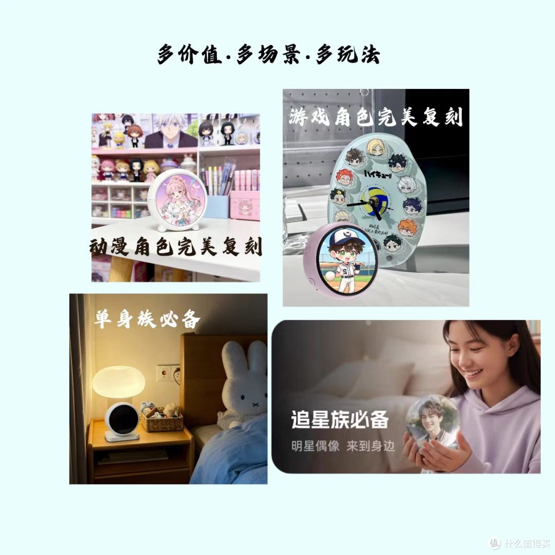 次元破壁的专属陪伴!芯语 AI 对话机二代,把 “心动” 揣进兜里