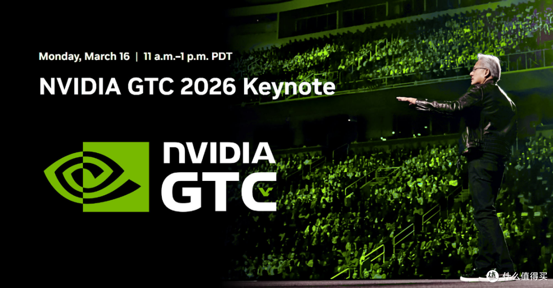 2.5小时的GTC 2026 Keynote，黄仁勋说了什么？