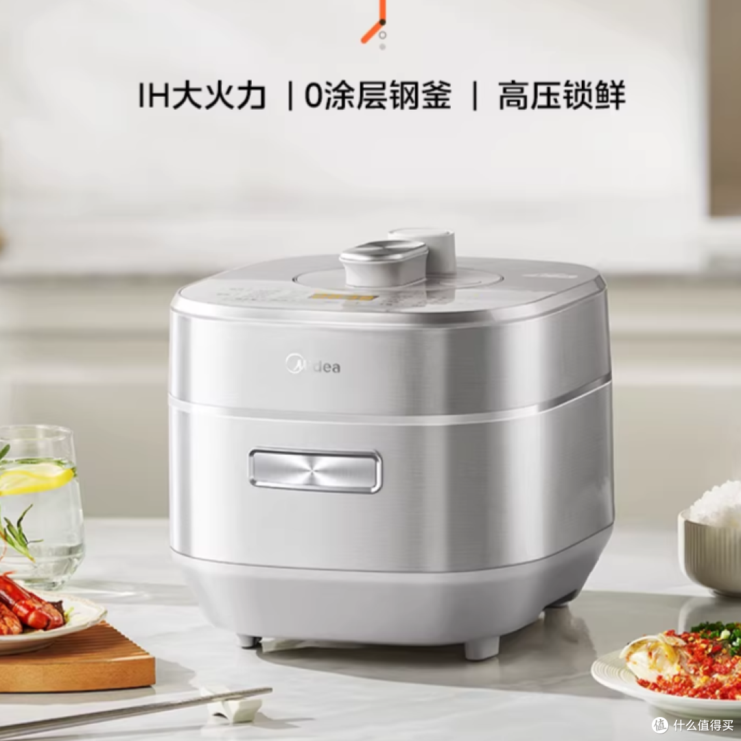 美的 MY-S5971K