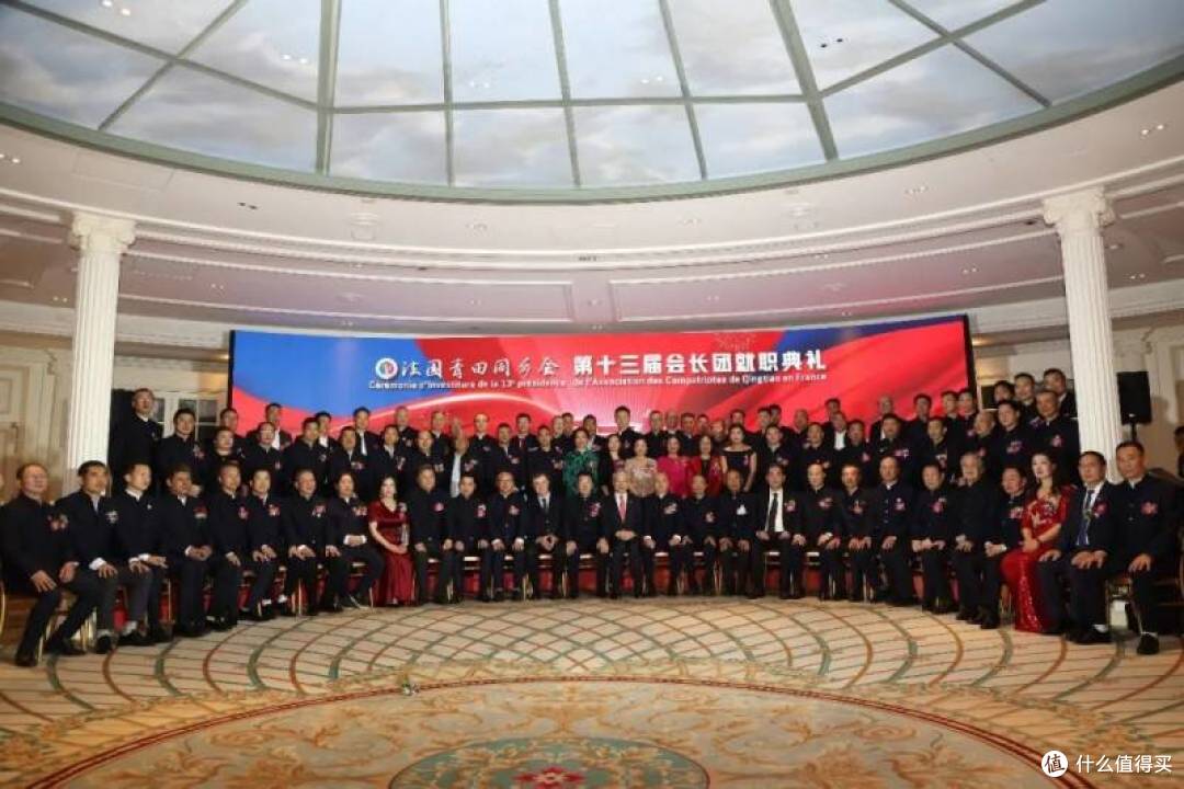 法国青田同乡会第十三届会长团就职典礼盛大举行,周金伟荣任会长