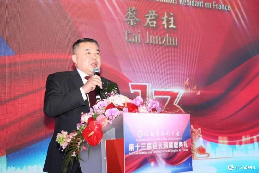 法国青田同乡会第十三届会长团就职典礼盛大举行,周金伟荣任会长