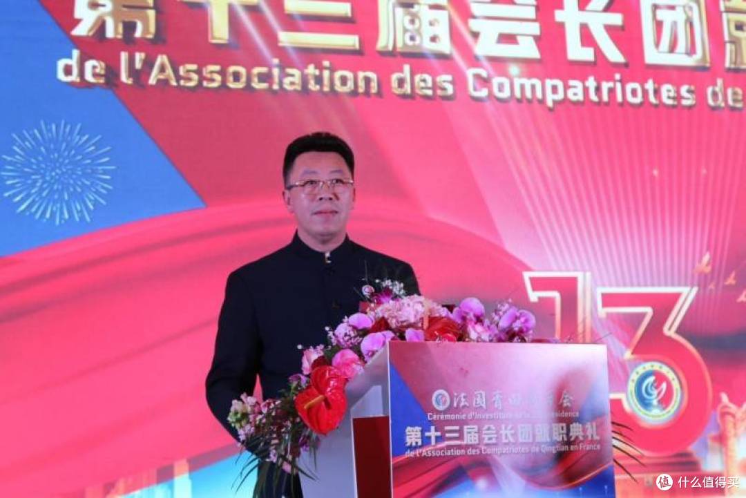 法国青田同乡会第十三届会长团就职典礼盛大举行,周金伟荣任会长