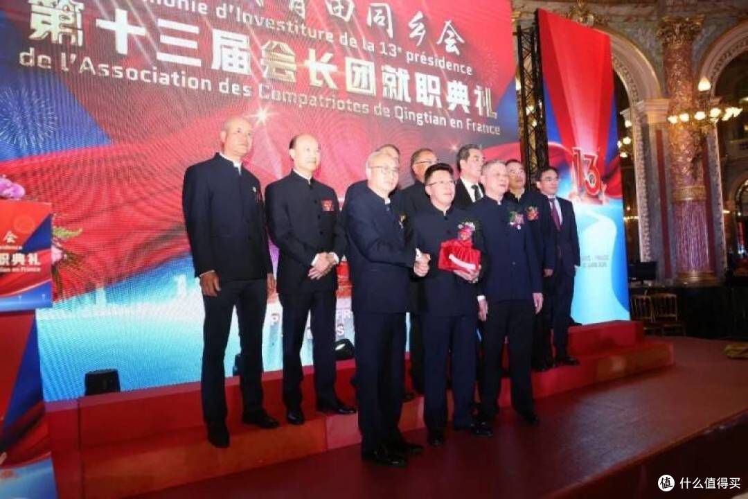 法国青田同乡会第十三届会长团就职典礼盛大举行,周金伟荣任会长