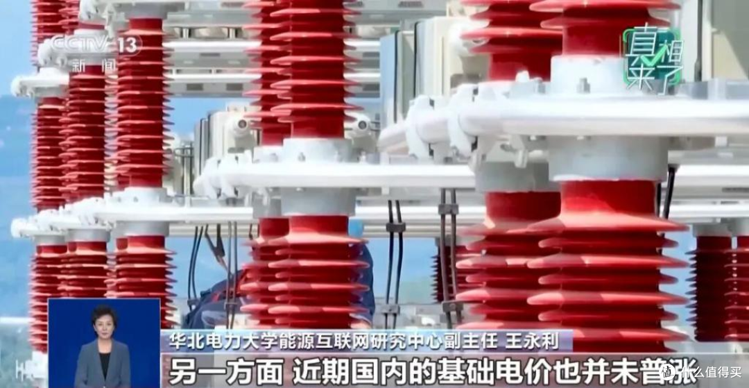 新能源车充电涨价竟因“用油发电”?专家连夜回应