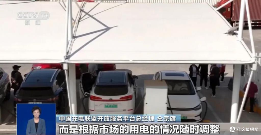 新能源车充电涨价竟因“用油发电”?专家连夜回应