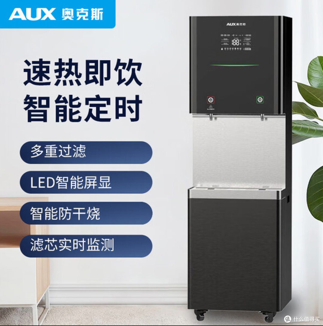 商用直饮机选型全攻略：精准匹配 + 靠谱供应商，告别饮水焦虑