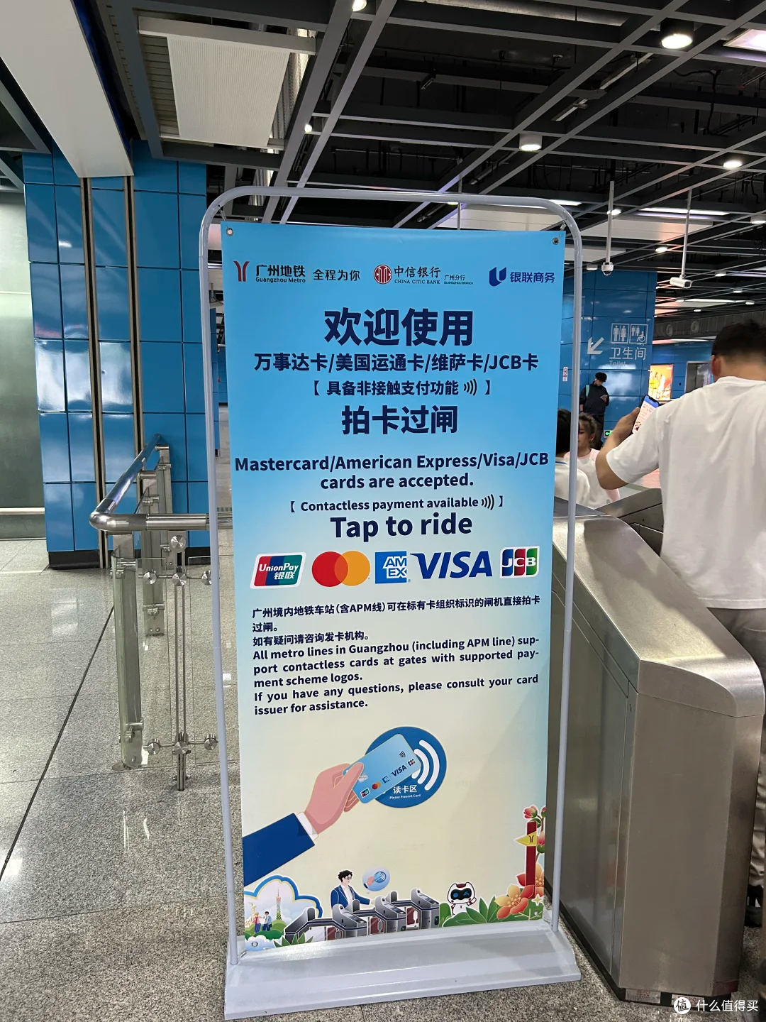 拍卡可立减!多地开放国际卡组织公交地铁支付