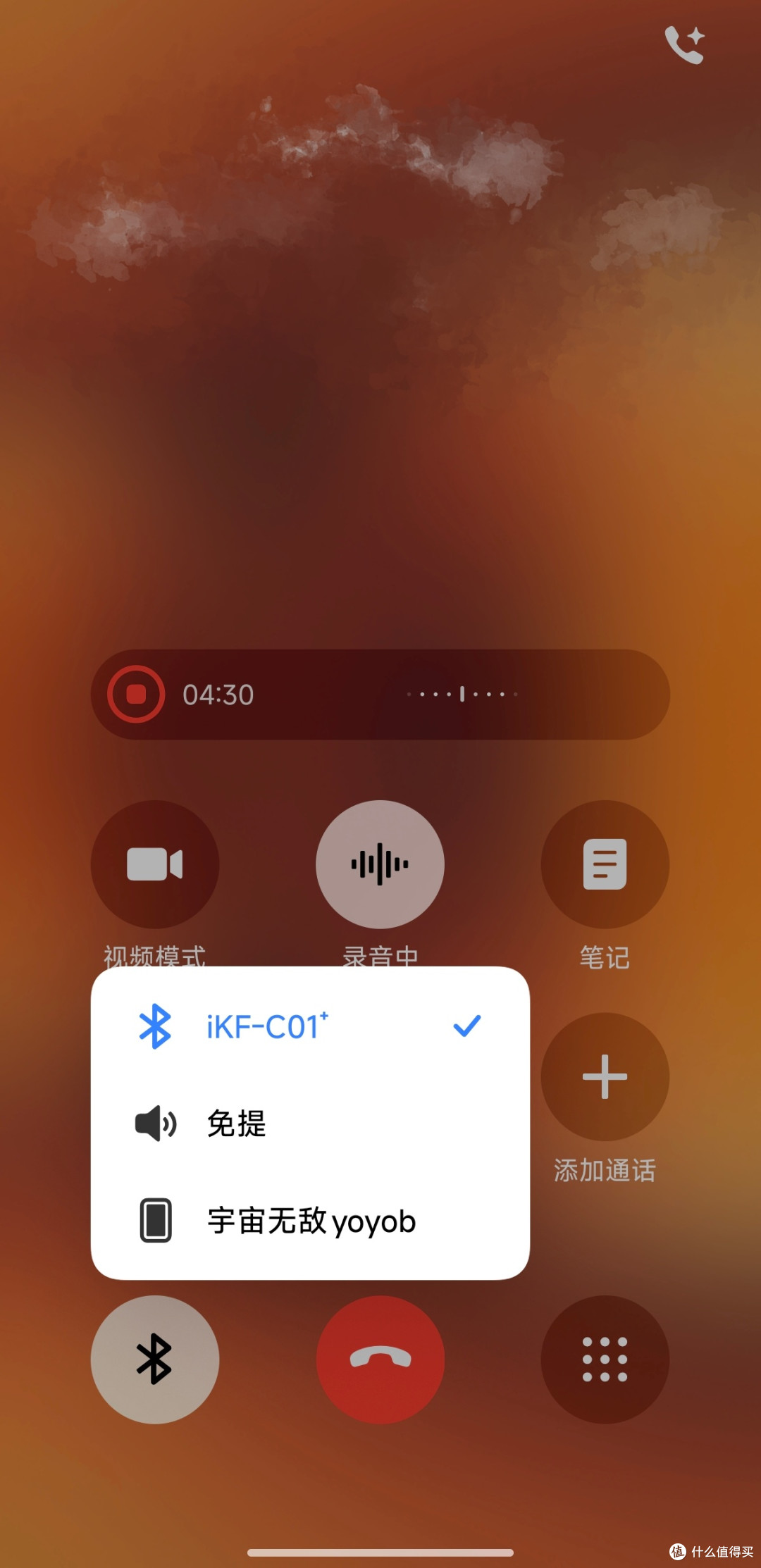 闭眼入!2026 年最值得买的百元蓝牙耳机 iKF C01