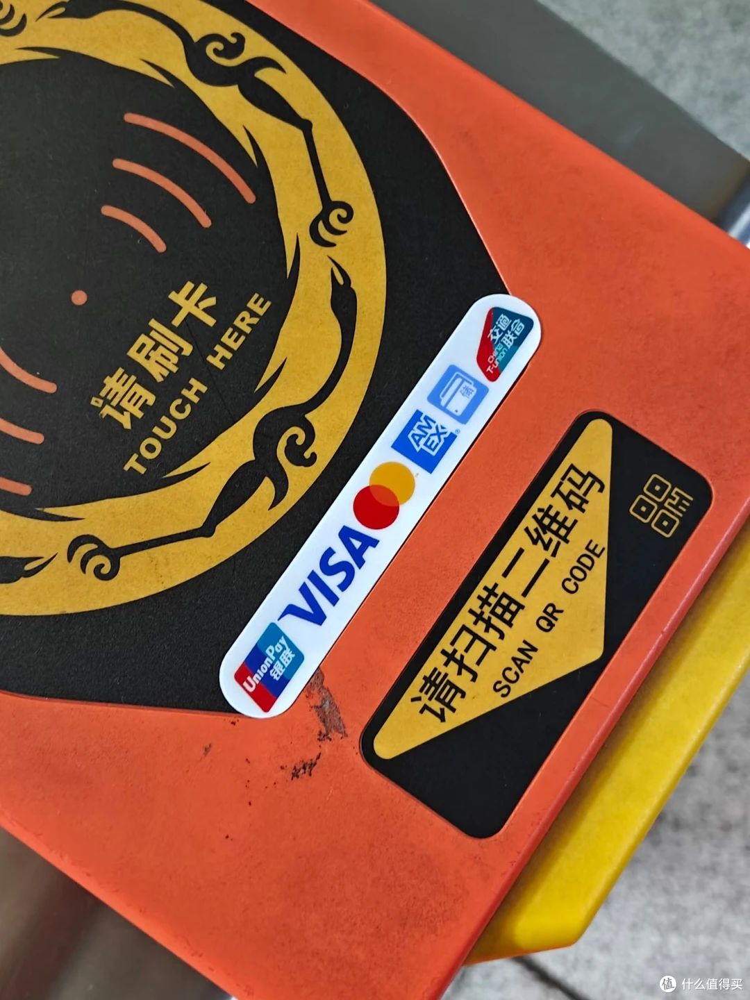 拍卡可立减!多地开放国际卡组织公交地铁支付