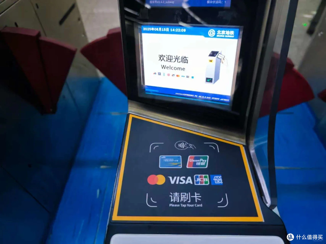 拍卡可立减!多地开放国际卡组织公交地铁支付